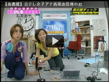 吉澤ひとみ 大開脚でパンツ丸見え 皆藤愛子 Youtube動画